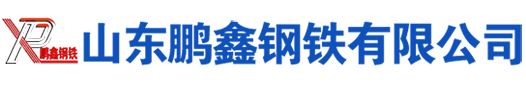 西乌珠穆沁Q345无缝管钢管|西乌珠穆沁Q355无缝管钢管|西乌珠穆沁Q355B无缝钢管|西乌珠穆沁Q345B无缝钢管